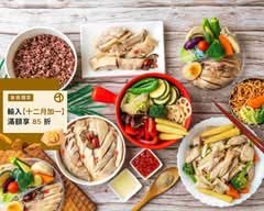 戰鬥雞 油雞 醉雞 輕食餐盒 台北林森店