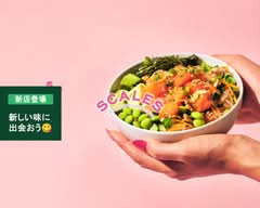 SCALES 北谷店 ヘルシーポキボウル専門店 サラダ＆ポケ Healthy Poke Bowl