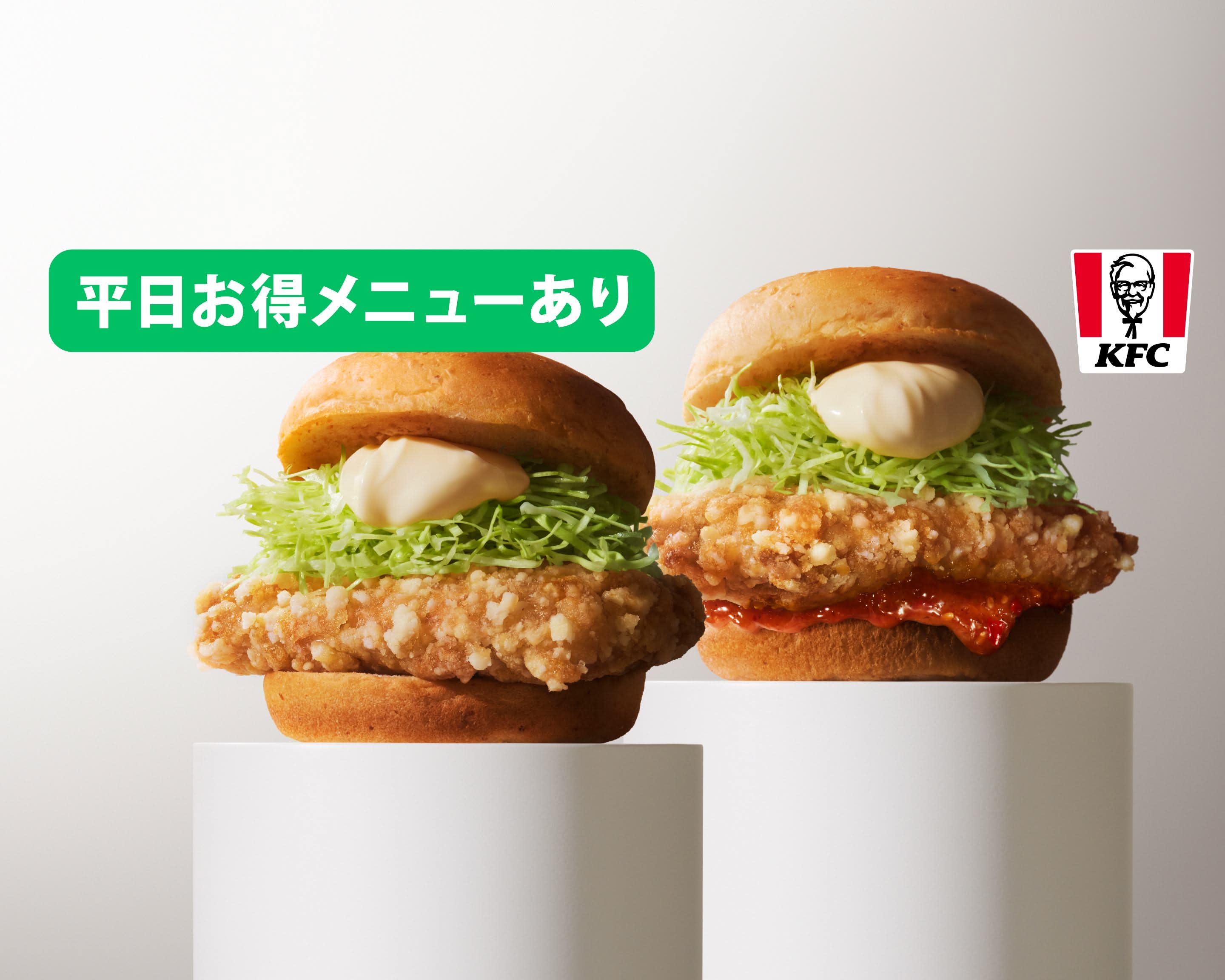 ケンタッキーフライドチキン 十三東口店 Kentucky Fried Chicken
