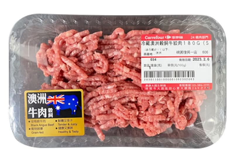 冷藏澳洲穀飼牛絞肉180g※因配送關係實際到貨效期約1天 <1Box盒 x 1 x 1Box盒>