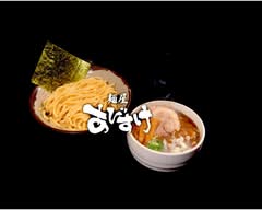 麺屋 あびすけ 東山田店 Menya Abisuke Higashiyamada-ten