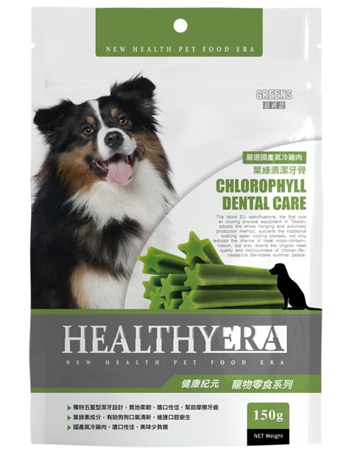 健康紀元 綠葉素潔牙骨(犬) <150g克 x 1 x 1Bag包>