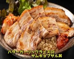 バターガーリックライスのサムギョプサル丼 錦糸町店