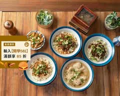 時樂專門店