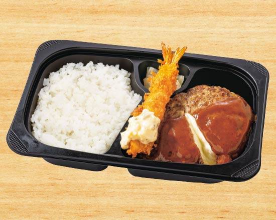 チーズINハンバーグ＆海老フライ弁当 Cheese Stuffed Hamburg Steak & Panko Fried Prawn Bento Box