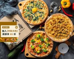 佬Green無肉料理所