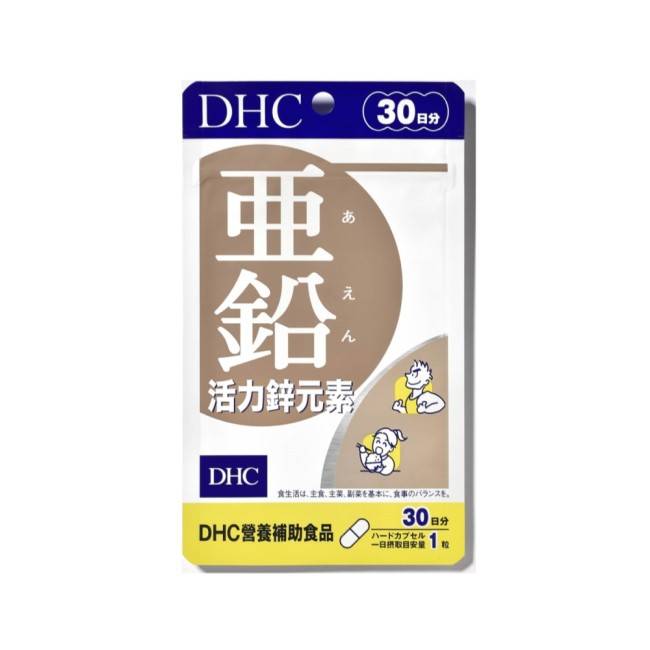 DHC活力鋅元素(30日份)