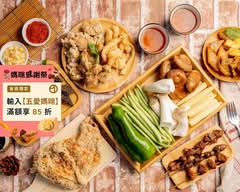 正好吃郭鹽酥雞 樹德建興店