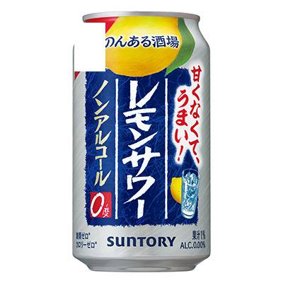 サントリー　のんある酒場　レモンサワー　ノンアルコール　３５０ｍｌ