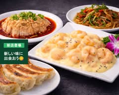 中華料理　銀河楼  Yinhe Chinese Restauran