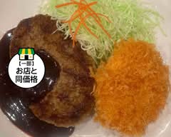 【アットホームな洋食屋】キッチンのとや　
