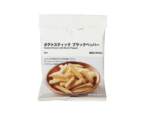 【無印良品】ポテトスティックブラックペッパー 45g