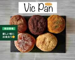 【揚げパンが美味しいお店】Vic Pan