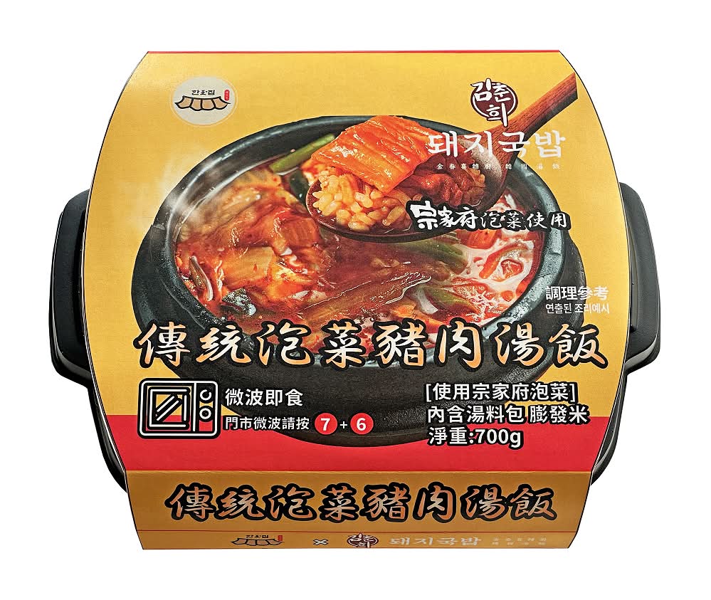 [金春喜x韓玉宅]傳統泡菜豬肉湯飯 <700g克 x 1 x 1PC碗>