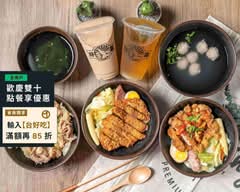 好窩 泰式椒麻雞專賣店