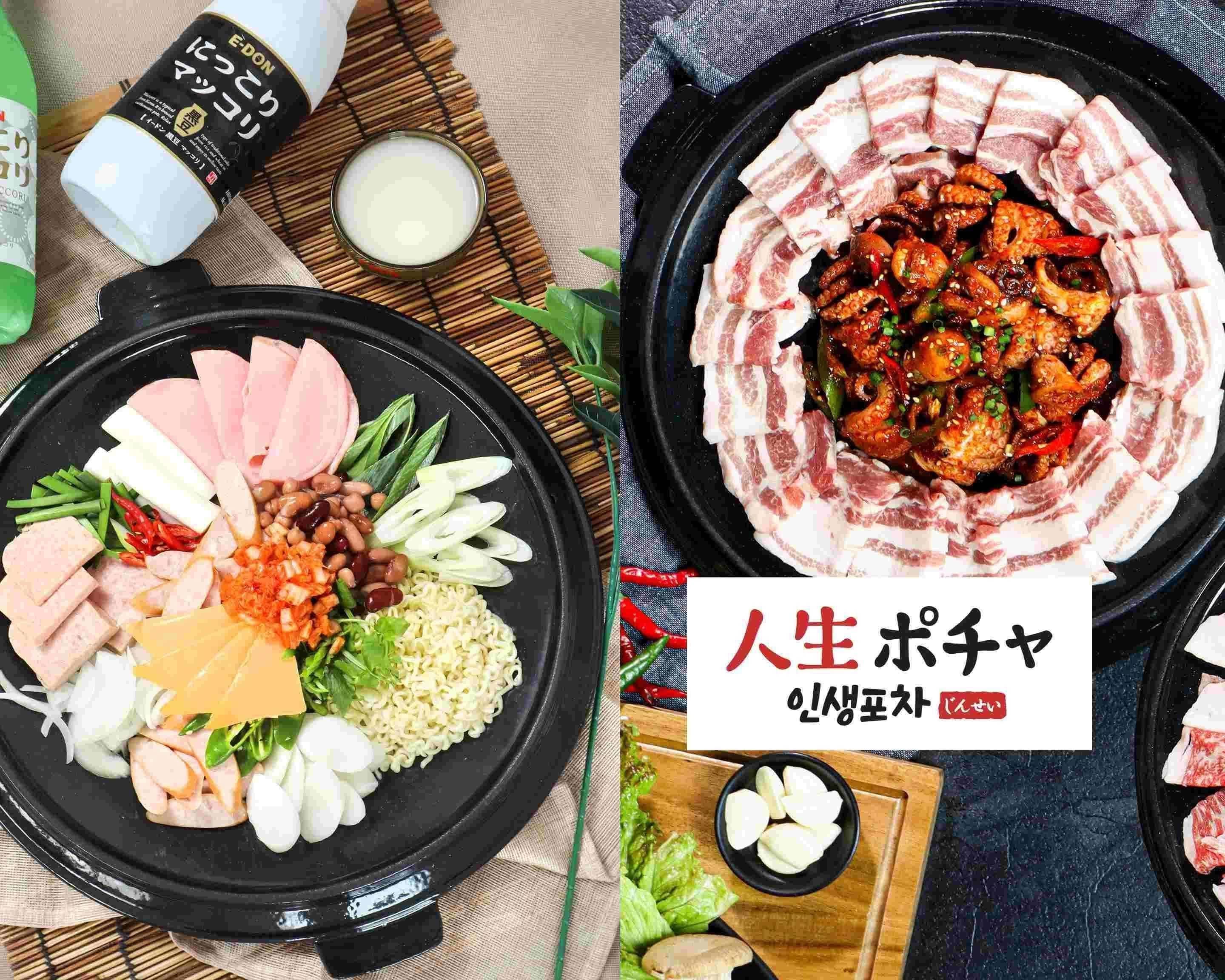 人生ポチャ 渋谷店 JINSEIPOCHA SIBUYAのデリバリー ・持ち帰り 