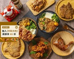 京野烤肉飯 便當專賣店 南屯店