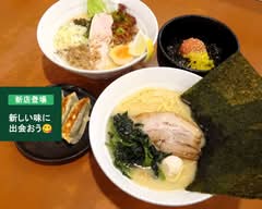 横浜家系ラーメン浅壱家