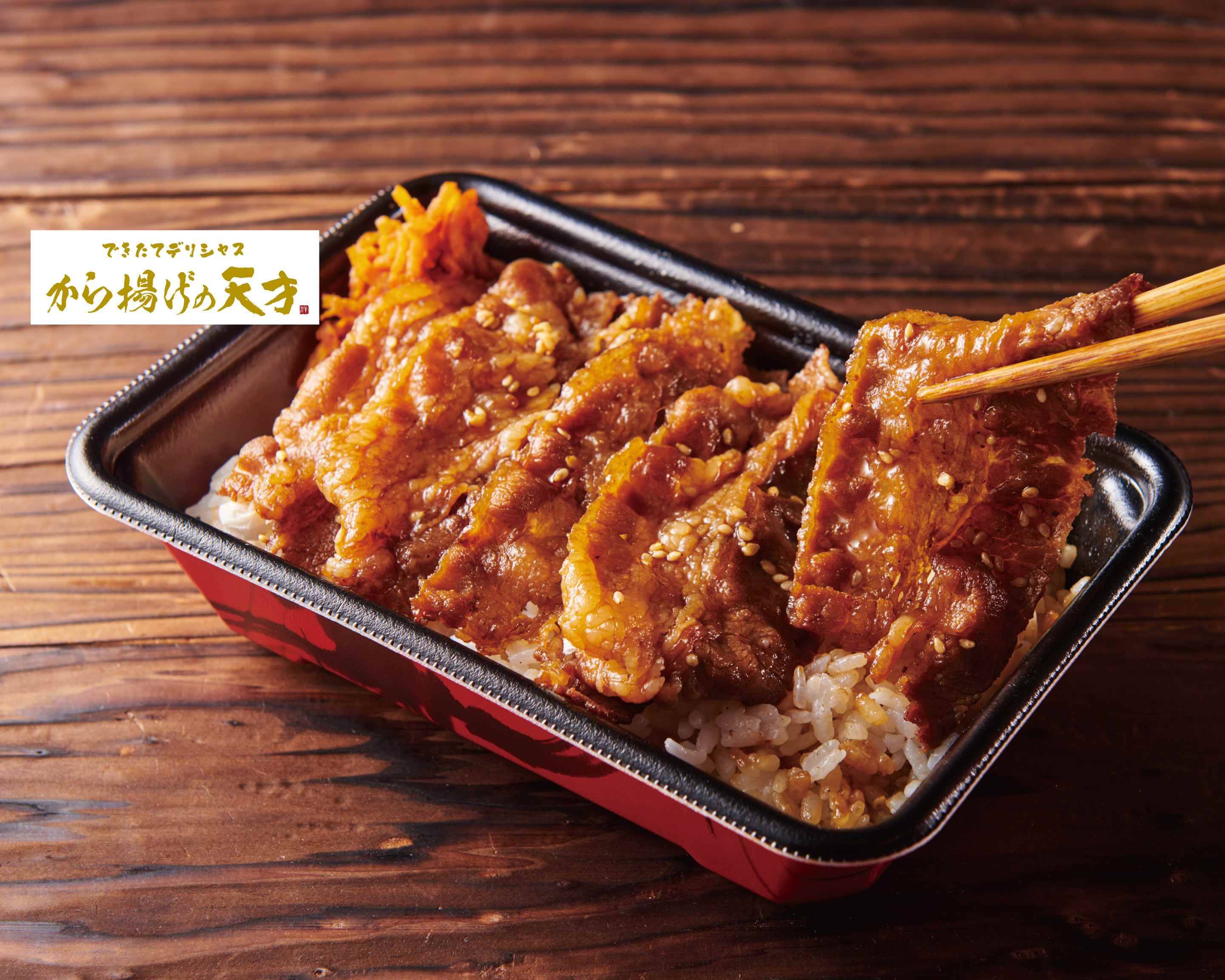 から揚げの天才 板橋区役所前仲宿店 Karaage no tensai