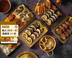 金啵金啵 김밥 韓式飯捲 餐盒 桃園龍安店