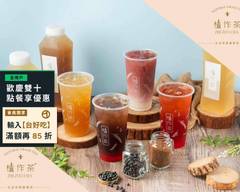 植作茶 無咖啡因飲品專賣 彰化店