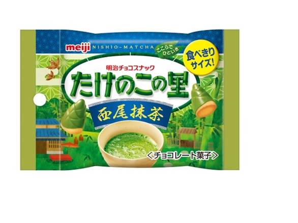 明治 たけのこの里 西尾抹茶 ポケットパック 近くの配達 |オンラインで