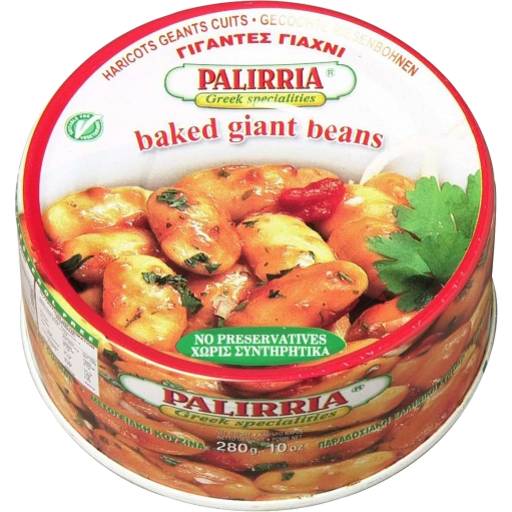 Palirria Giant Lima Beans (280g)