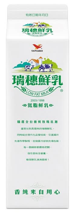 統一瑞穗低脂鮮乳-冷藏 | 930 ml #18000360