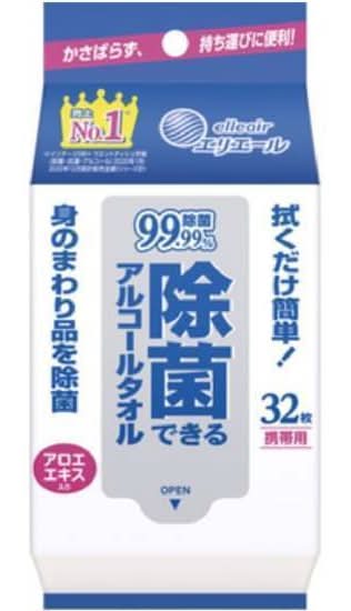 大王製紙 Ｈ＆Ｐ ＥＬ 除菌できるアルコールタオル 携帯用