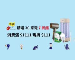 燦坤3C 員林大同