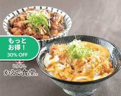 とりめし かえで食堂 都島店