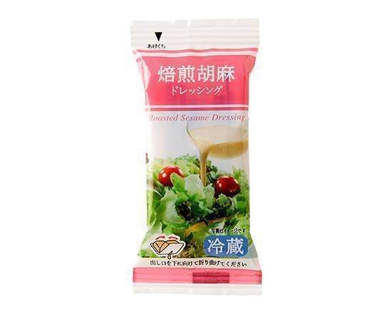◎焙煎胡麻ドレッシングDP 22ml【サラダ】*