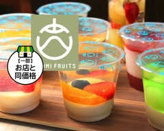 オオスミフルーツ本店