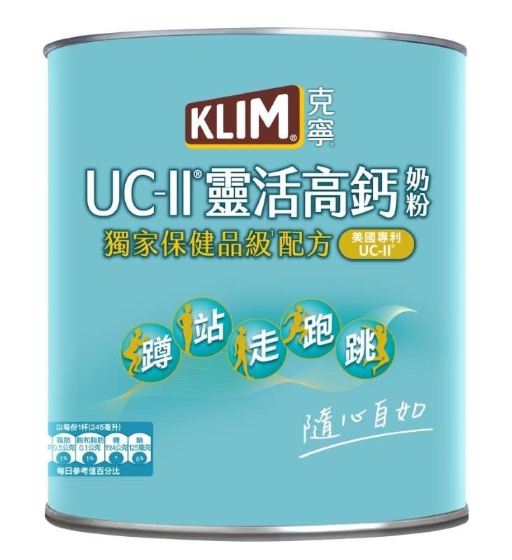 克寧UCII靈活高鈣奶粉750g <750g克 x 1 x 1CAN罐>
