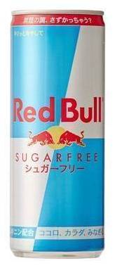 ◎レッドブル シュガーフリー 250mL