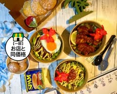 アイランズカフェカカイ Islands cafe KaKai