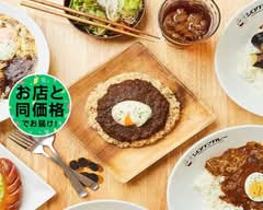 シロクマカレー 住吉店 Shirokuma Curry Sumiyoshi