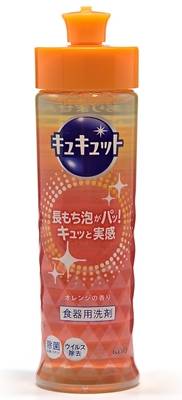 キュキュット 食器用洗剤 本体 (220mL)