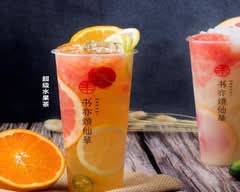 Shuyi Tealicious (394 Spadina) 书亦烧仙草
