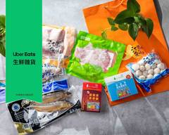 江醫師健康舖子 大安安和店