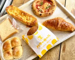 R Baker うめきたグリーンプレイス店