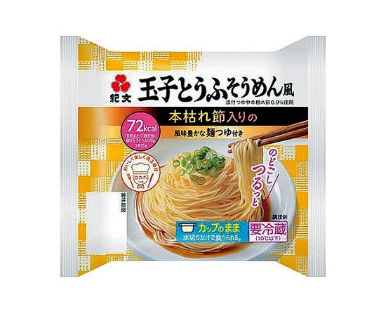 【日配食品】●紀文 玉子とうふそうめん風