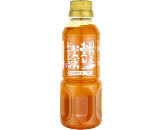 修善寺醤油　国内産おろしにんじんドレッシング　300ml　J-983