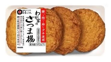マルブン食品 わが家のさつま揚
