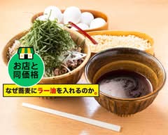 なぜ蕎麦にラー油を入れるのか。秋葉原2号店