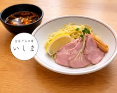 【旨味爆発！"絶品"つけ麺】旨辛ざる中華 いしま