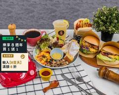 Han burger 手作漢堡