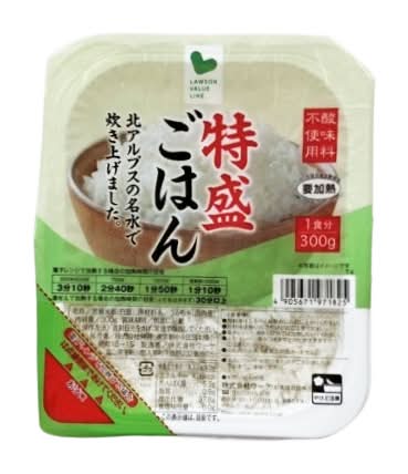 27_ウーケ　北アルプス国内産特盛ごはん（300g）