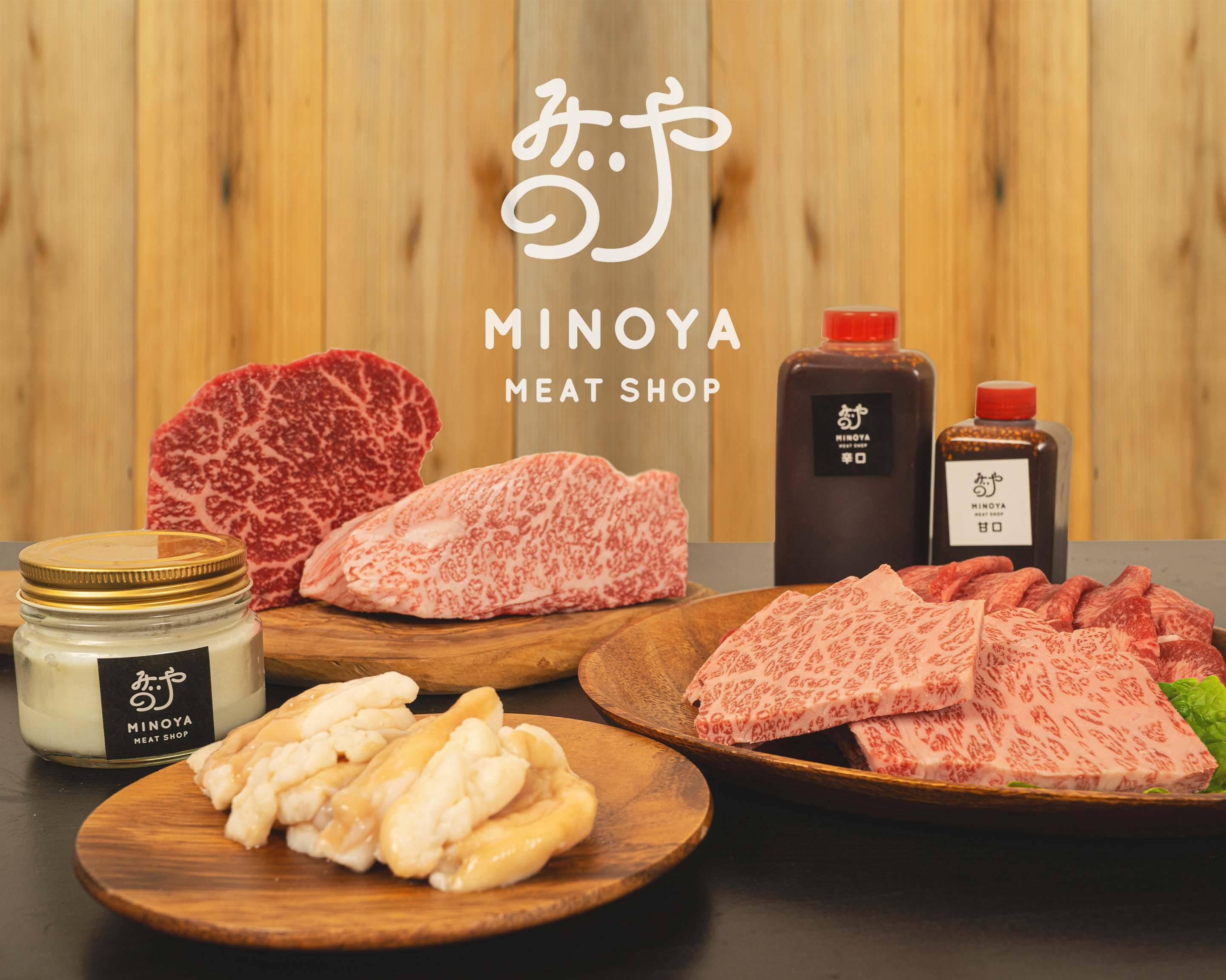 ミートショップみのや / MEAT SHOP MINOYAのデリバリー ・持ち帰り| メニューを見る |大阪市 で 配達| ウーバーイーツ