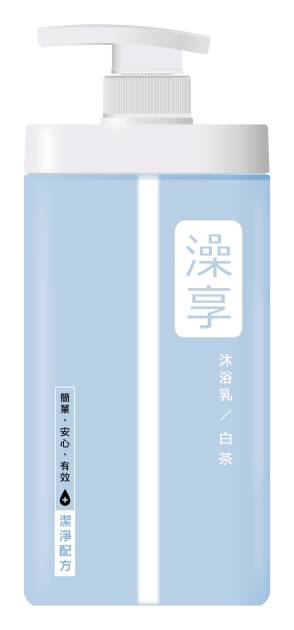 澡享沐浴乳-白茶1000g